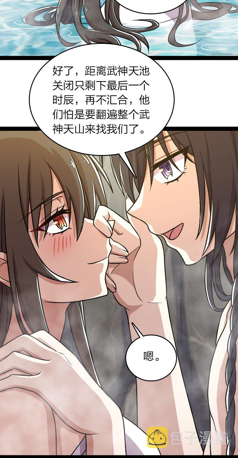 142 啊，我晕了13