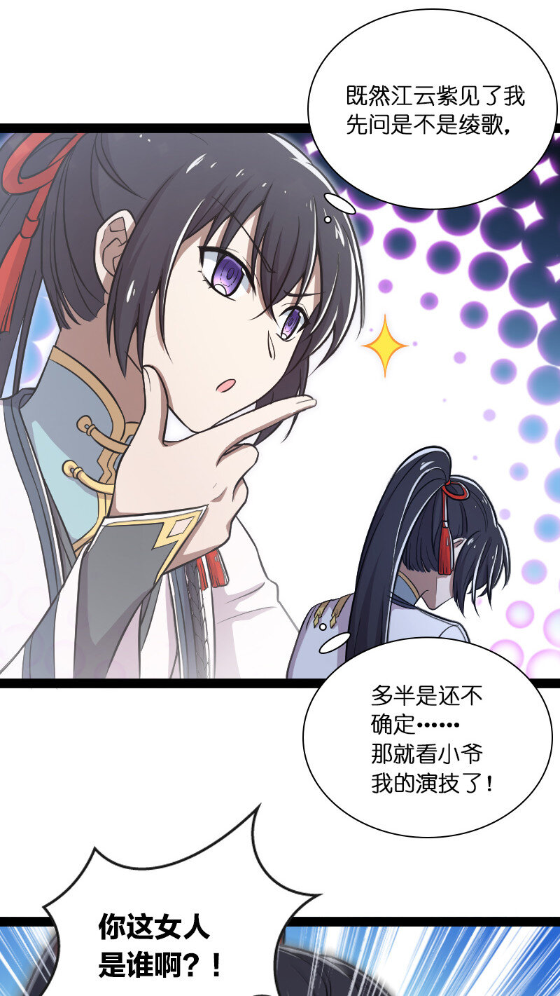 046 打是亲杀是爱22