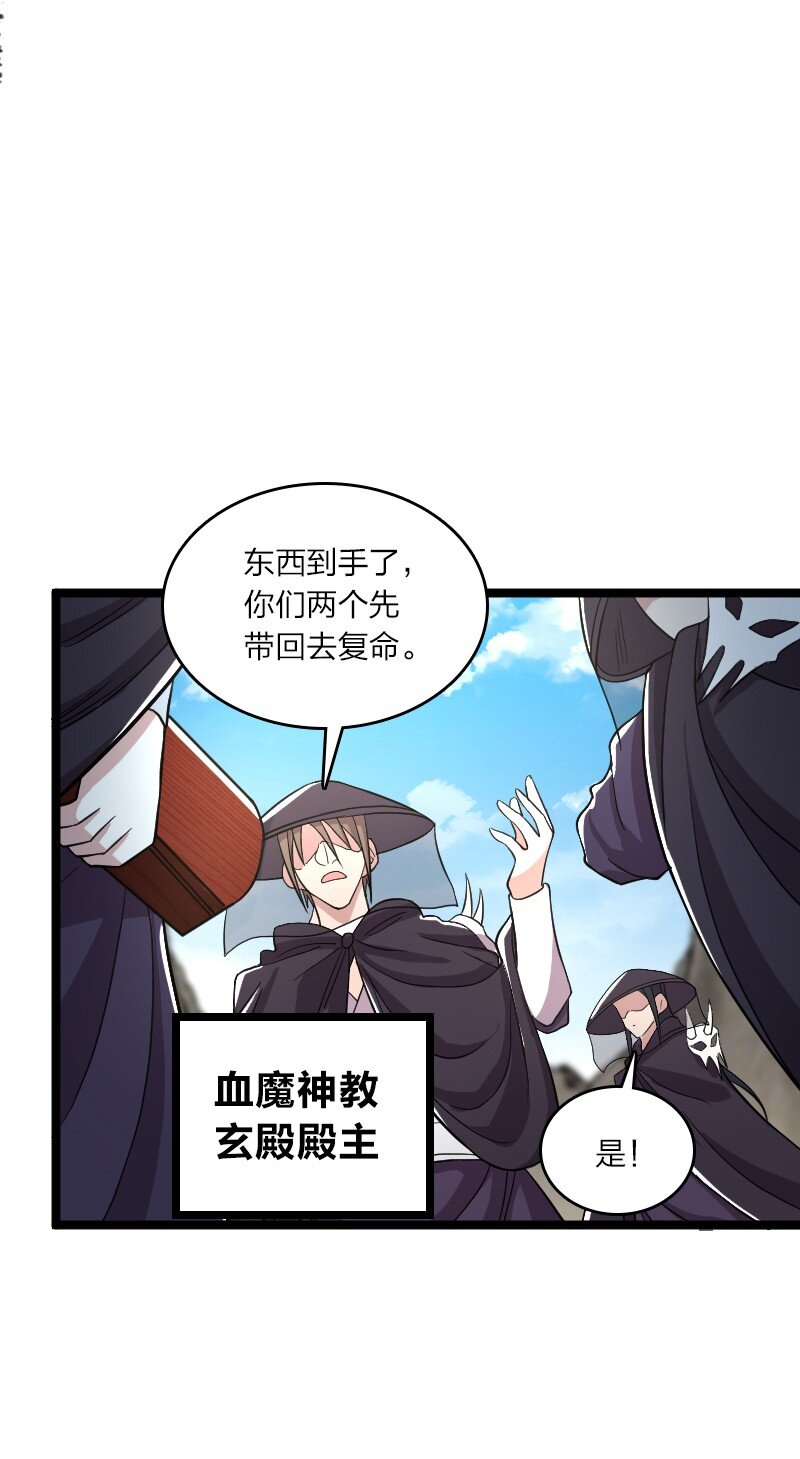 170 你以为你能逃掉？43