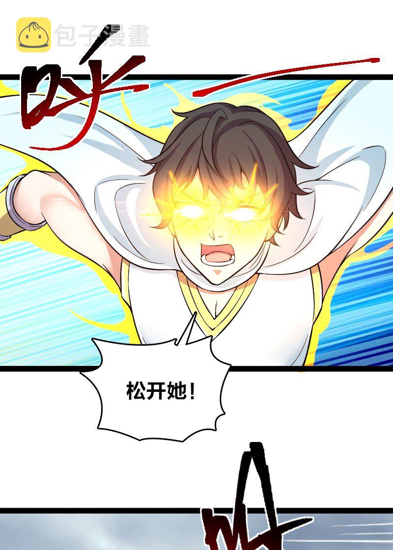 216 下马威26