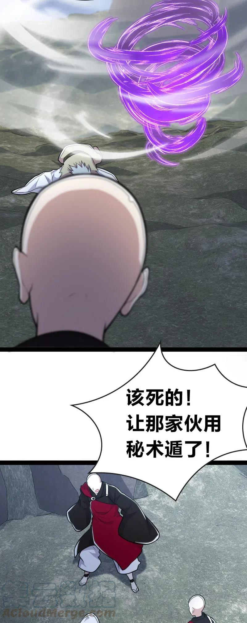 058 狼心狗肺48