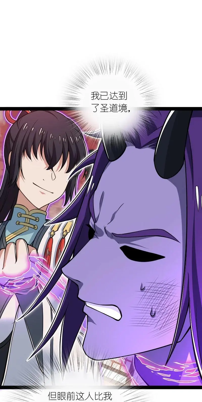 302 黑潮23