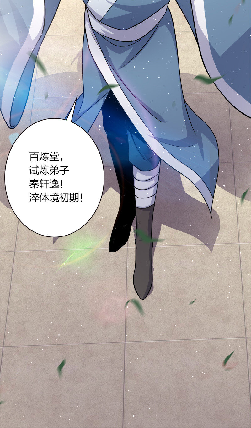 009 还有三十秒到达战场！5