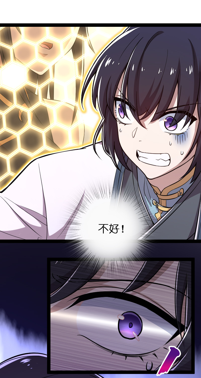 046 打是亲杀是爱16