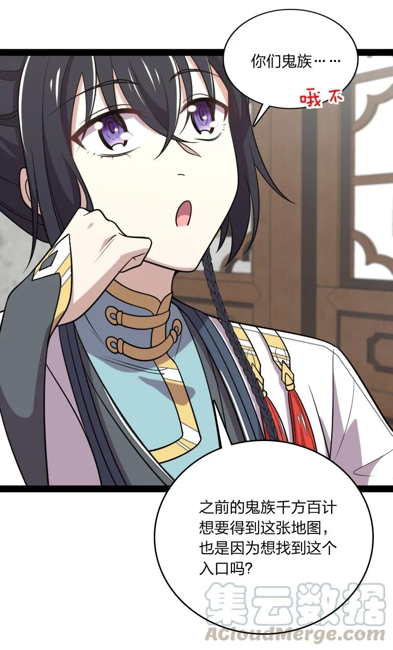 073 好汉不跟女斗42
