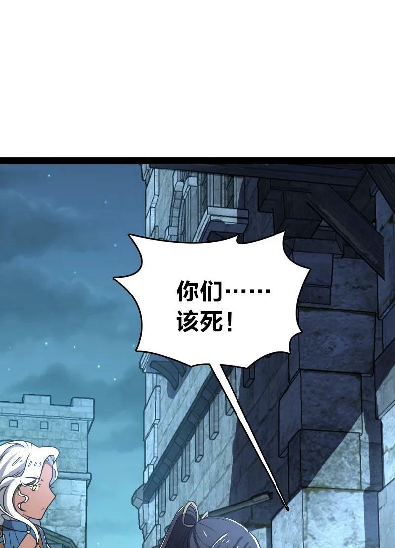 257 大闹一番35