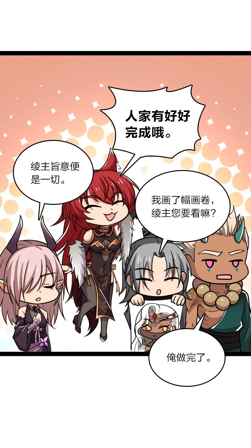 210 地下祭坛32
