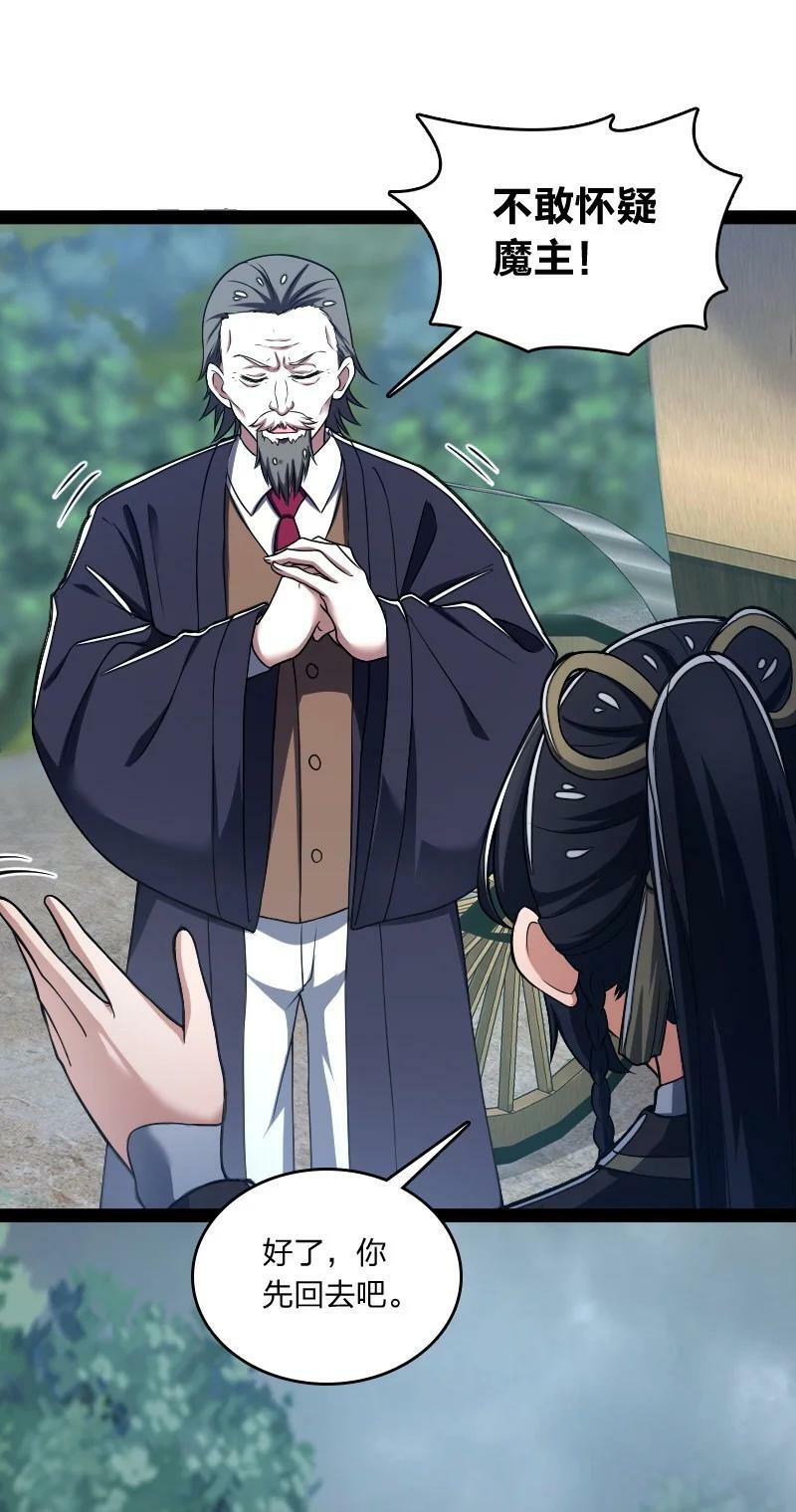 255 去杀人5