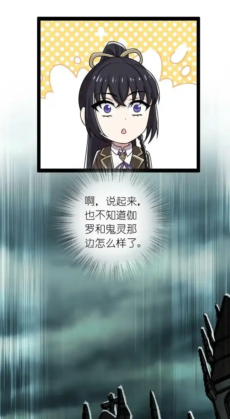 233 傀儡17