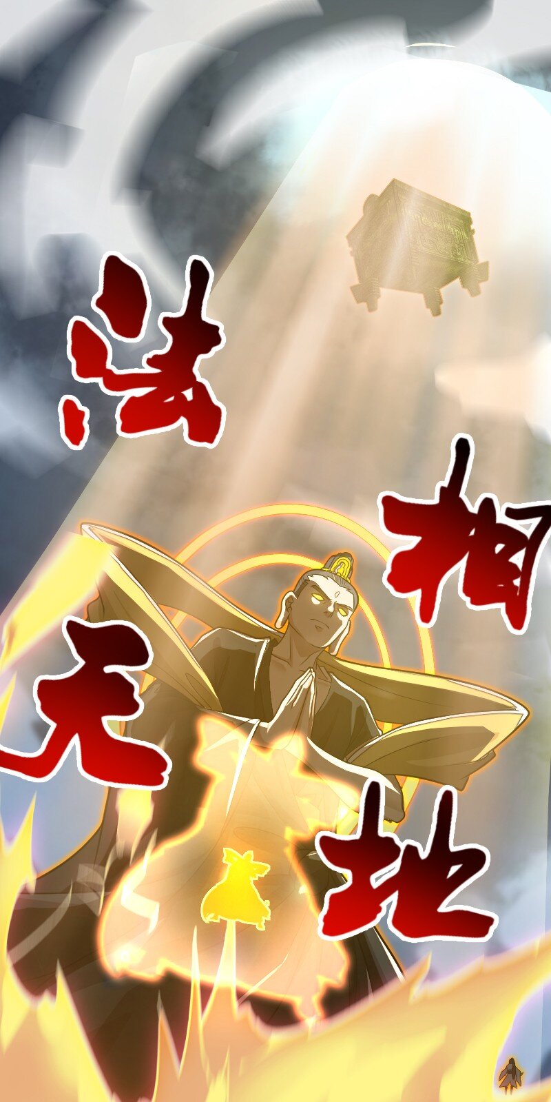 184 胜负已分28
