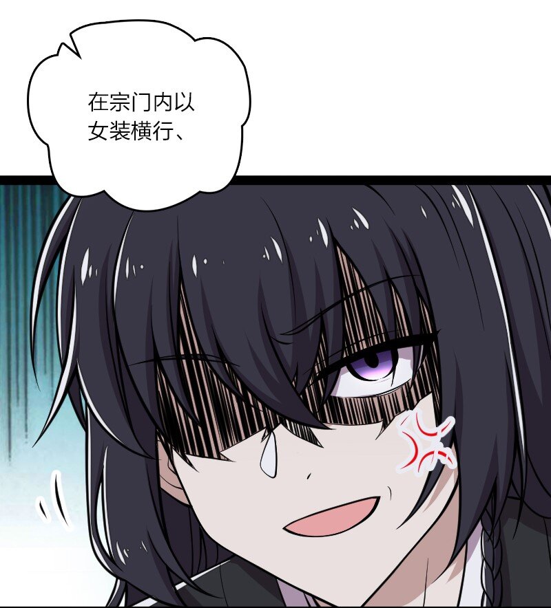 117 你怕不怕我5