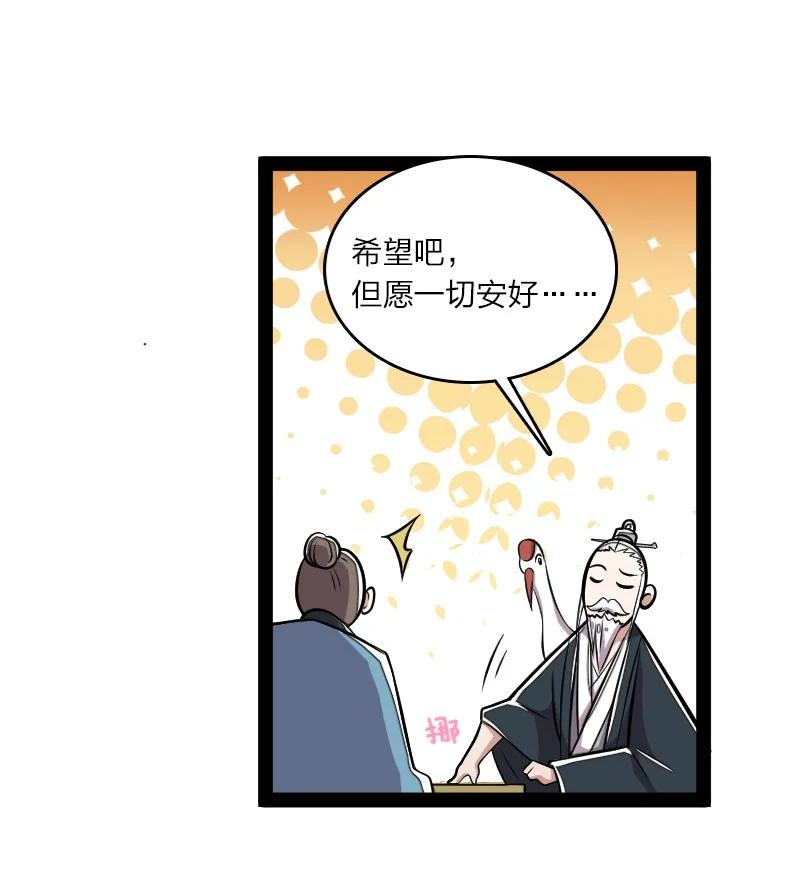 108 放逐之鬼47