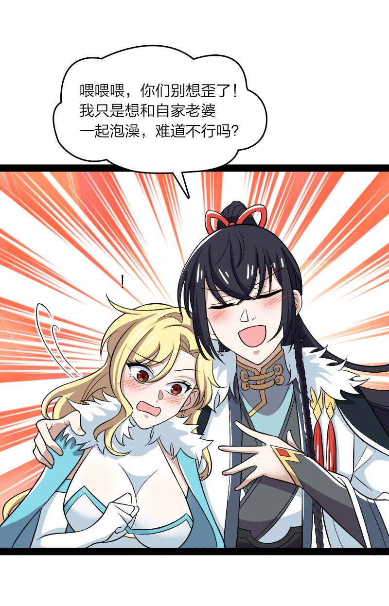 175 天池澡堂24