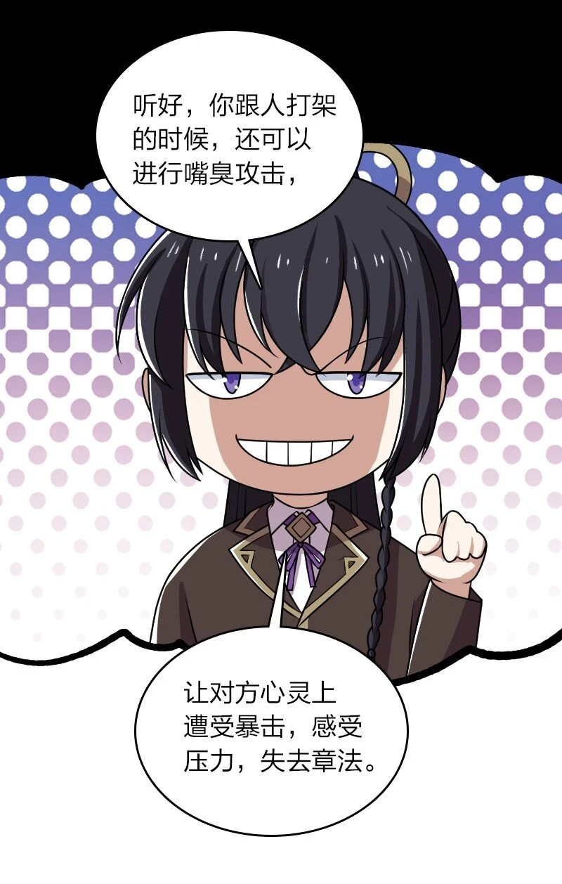 240 欺人太甚7