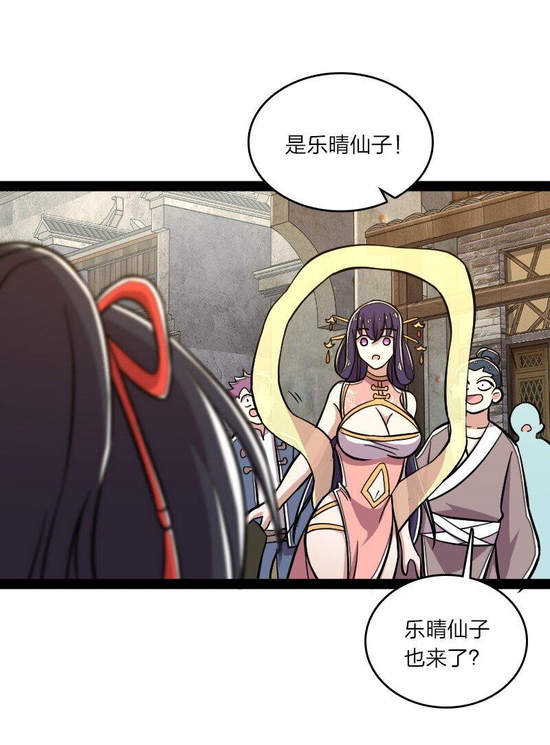 126 首个对手20