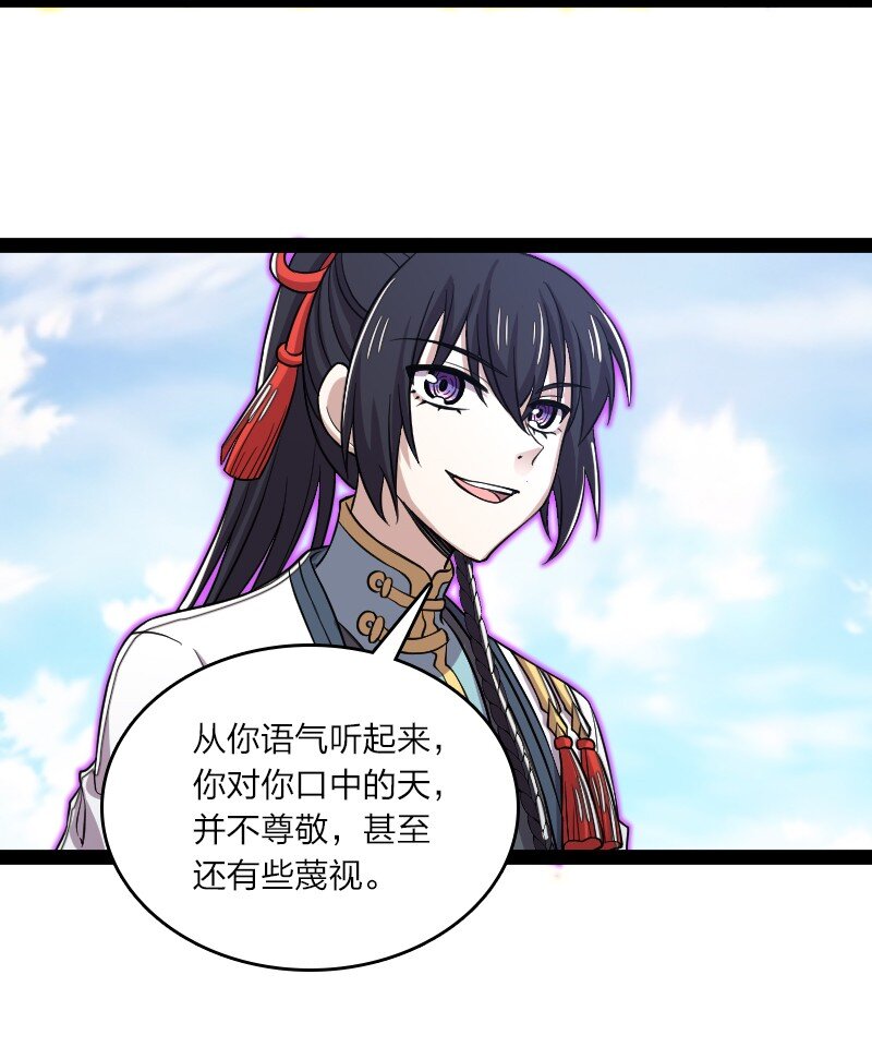 186 魔气的来历8
