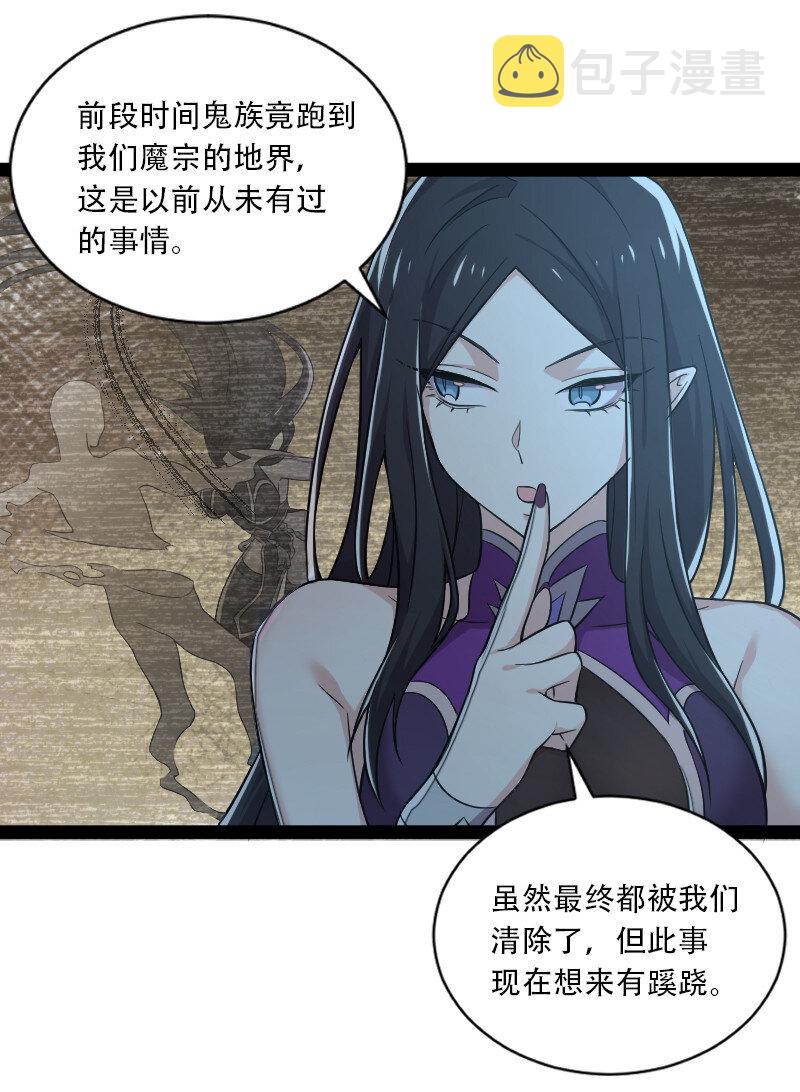 048 妖兽攻城1