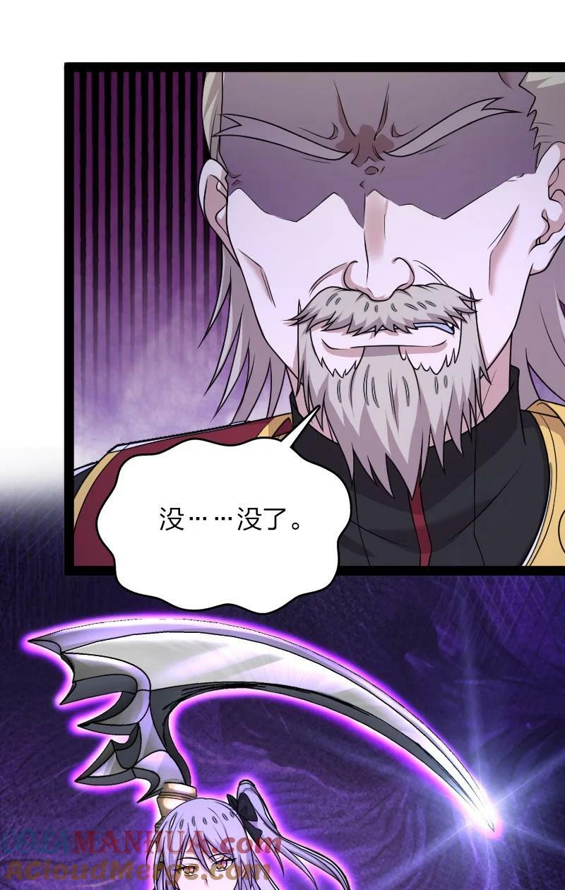 267 我不想死30