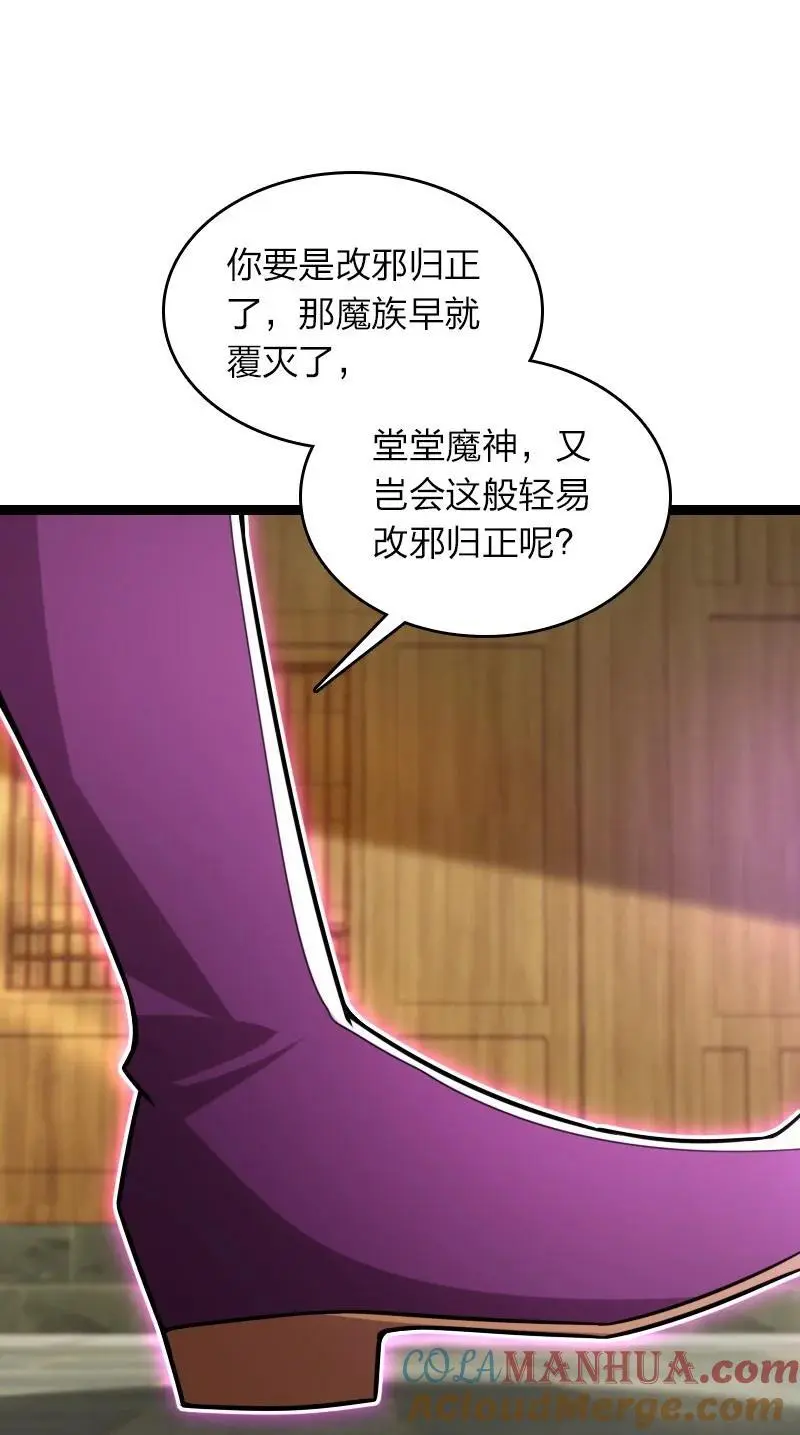 312 改邪归正？9