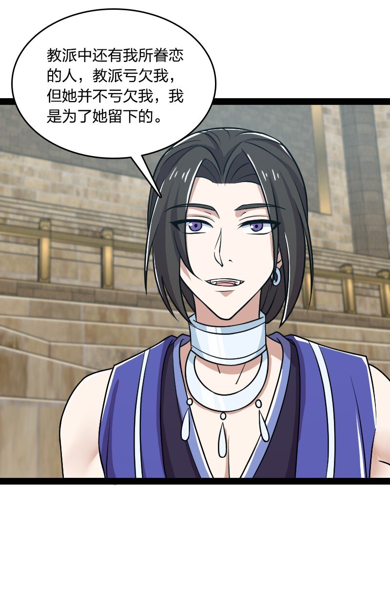 218 自废修为39