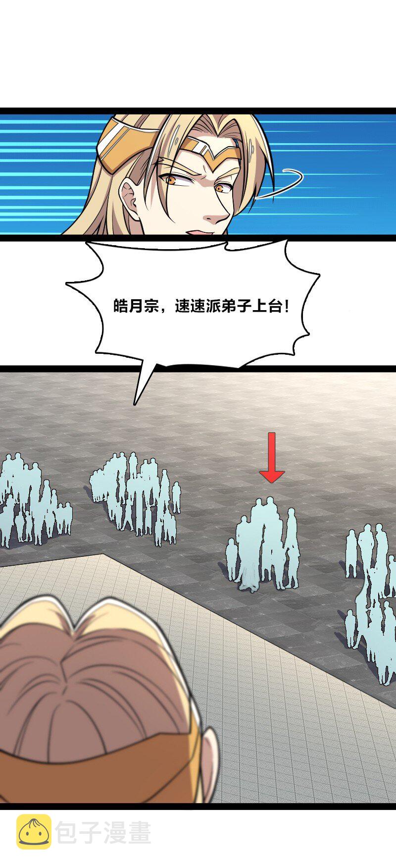 127 认输33