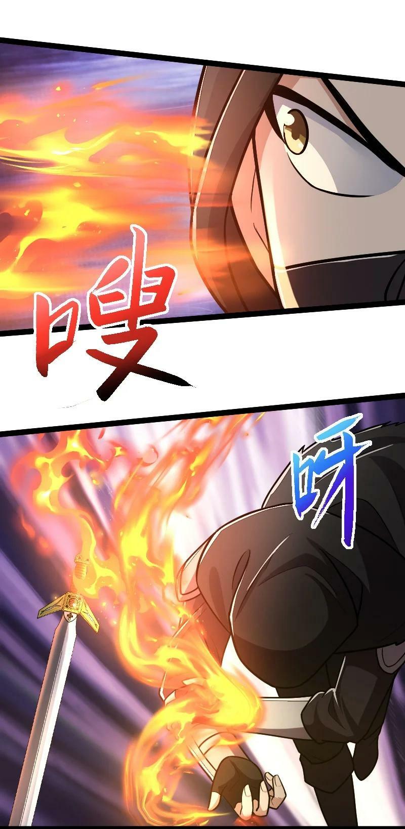 254 暗杀11