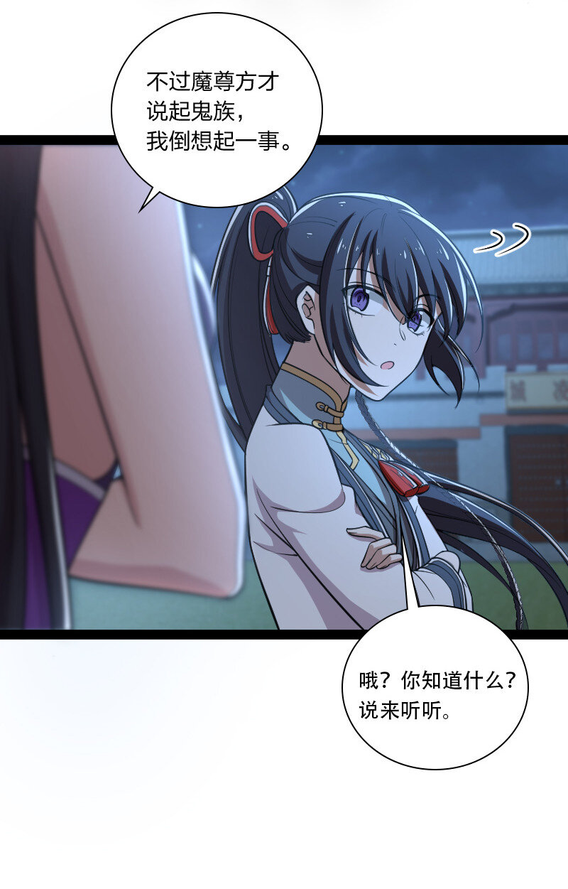 047 甩不掉的女人45