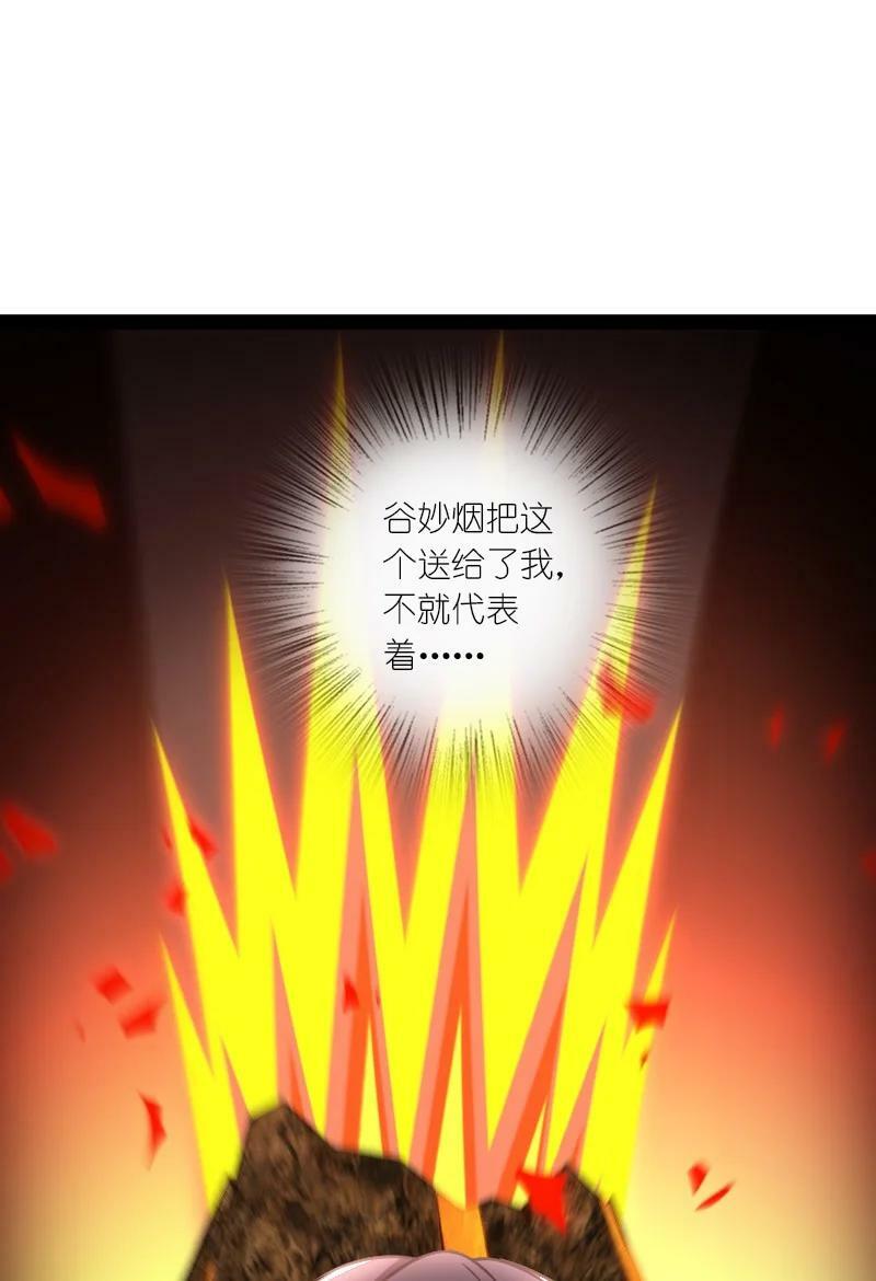 244 占了便宜就想走？44