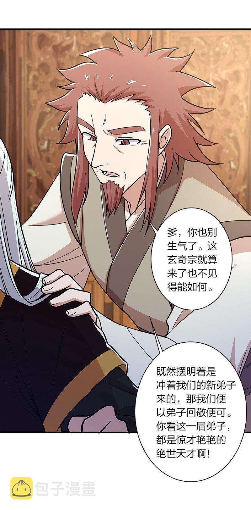 012 无需修炼原地突破！32