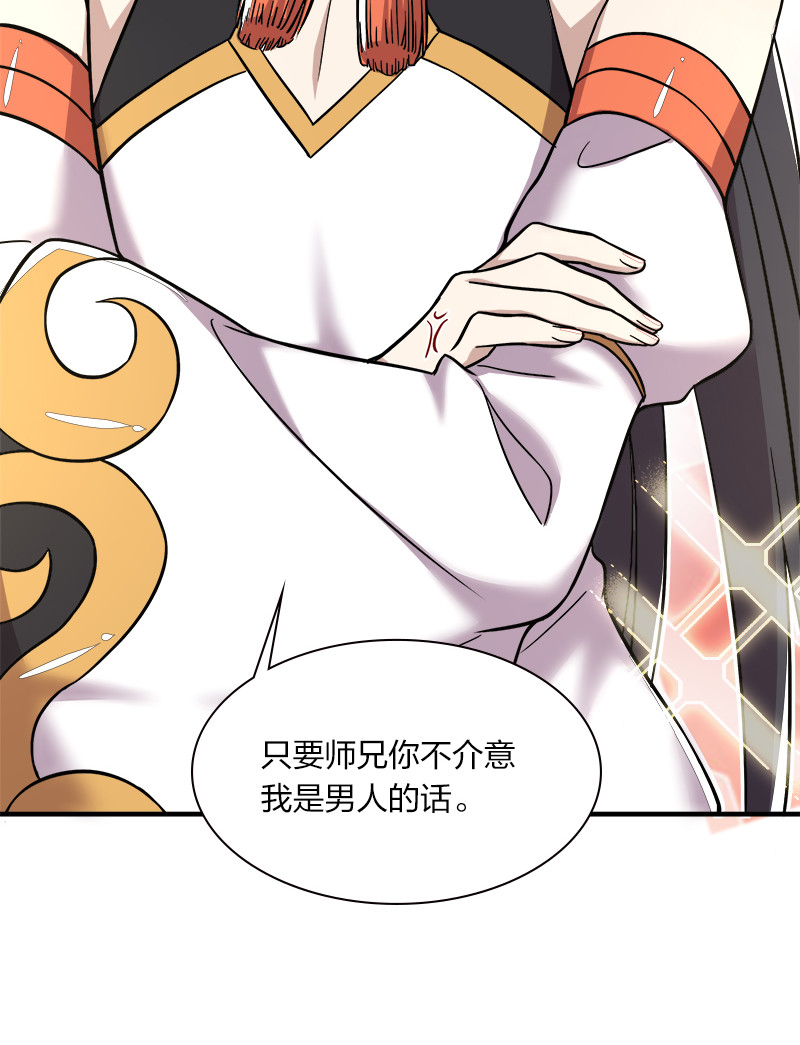 010 他是女装猛男！17