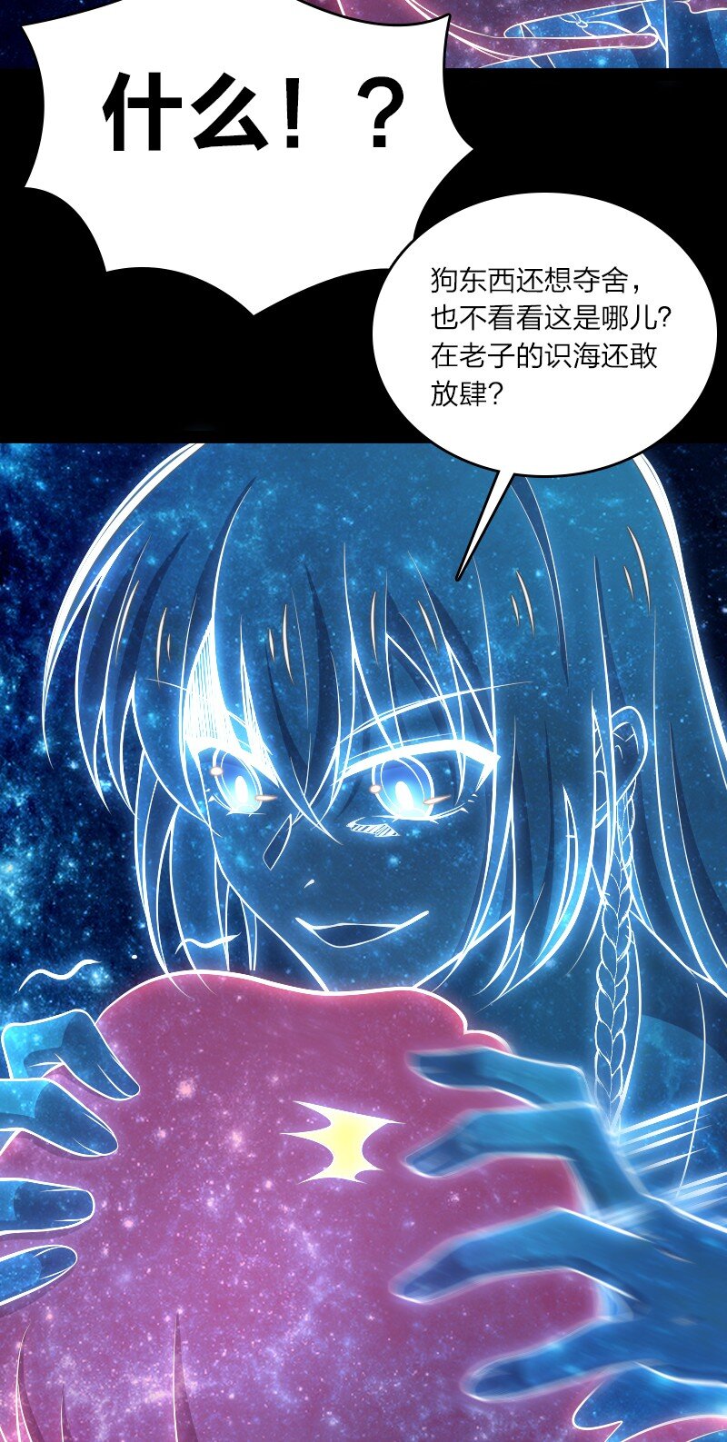094 猫咪？41