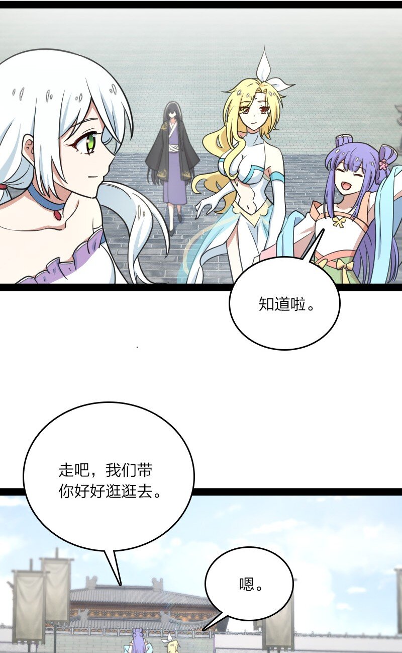 116 深夜造访16