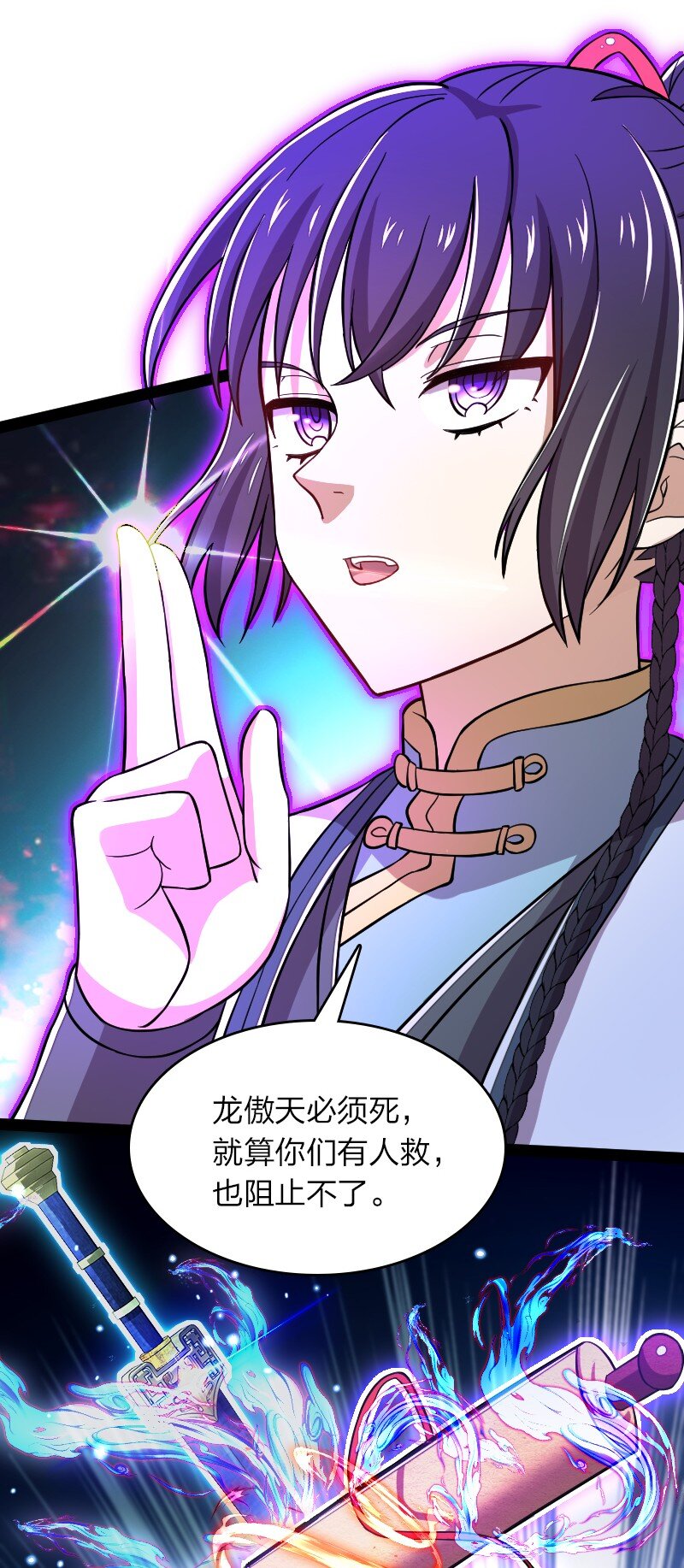 122 我让你走了吗45