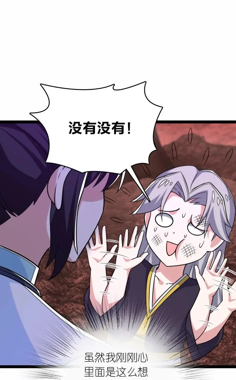 310 无所谓，我会出手37