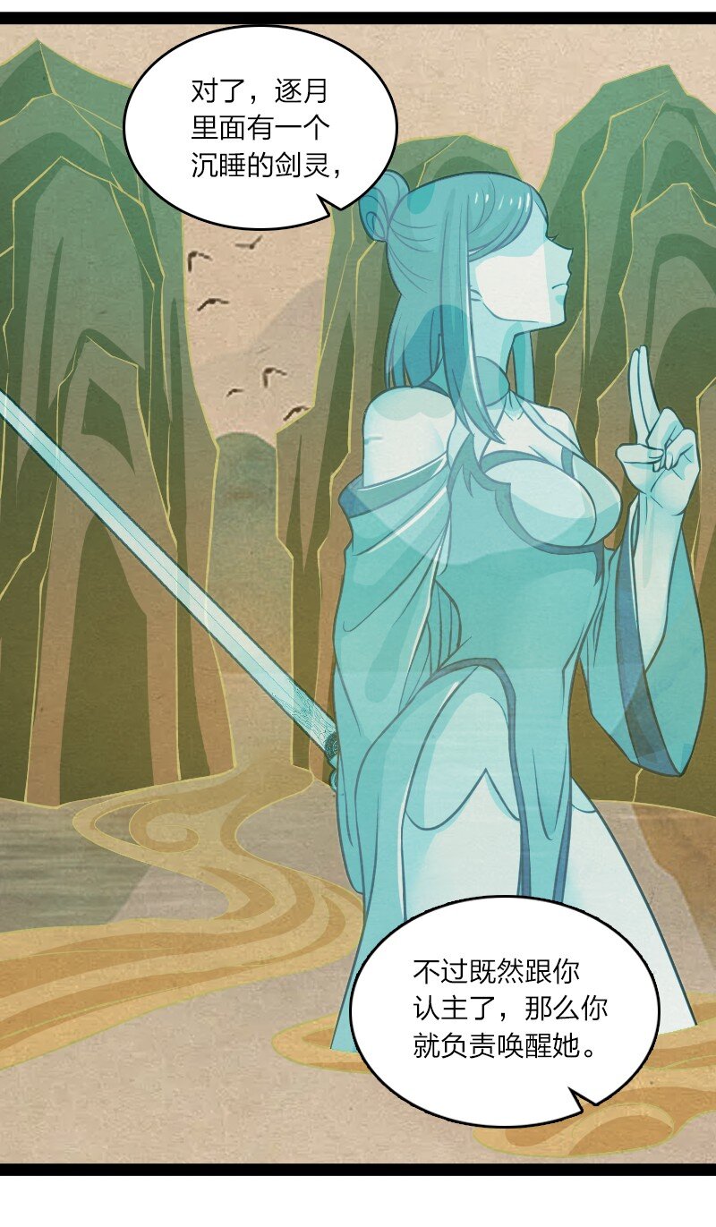 205 逐月31