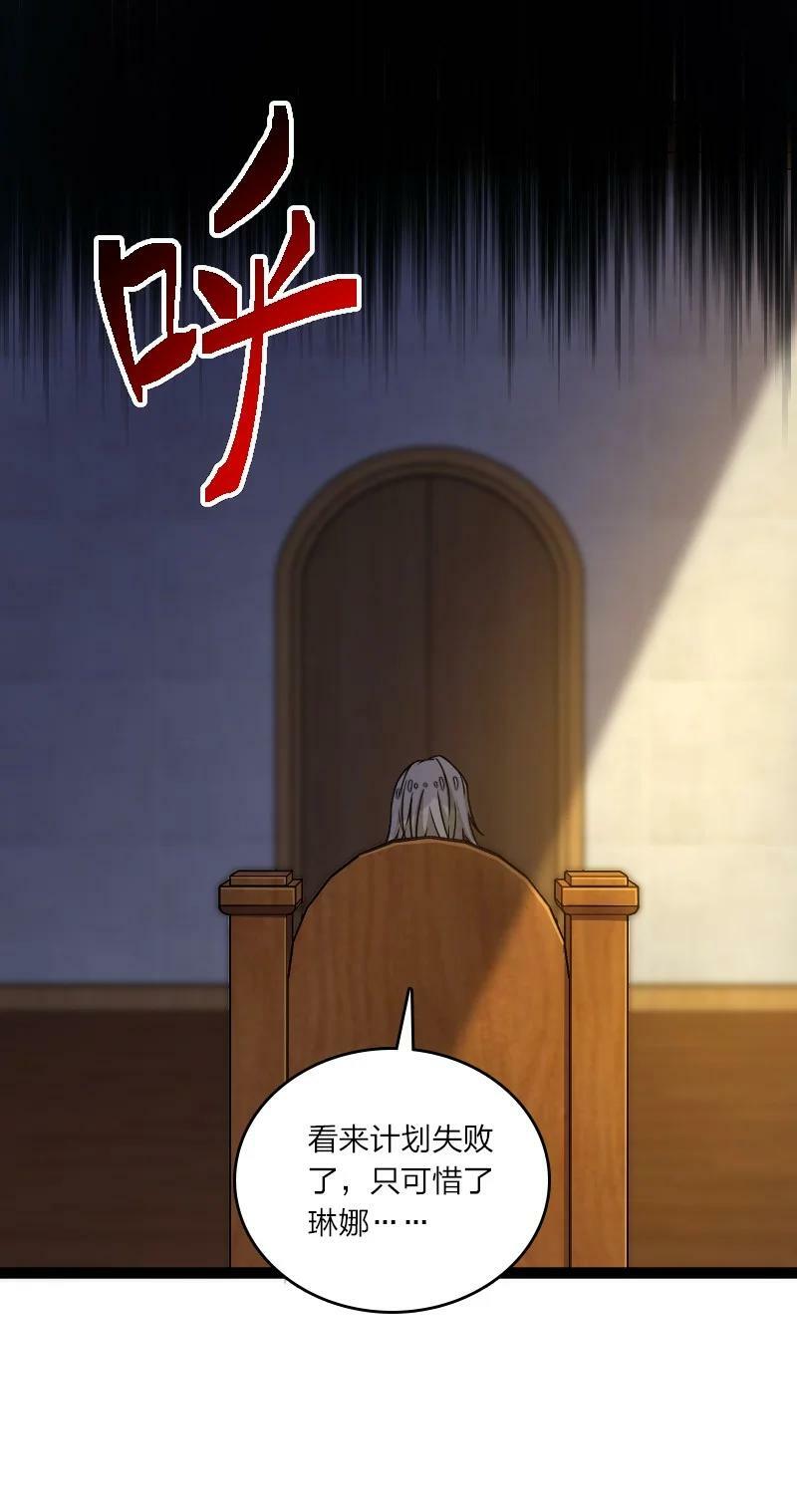 249 好戏开始了22