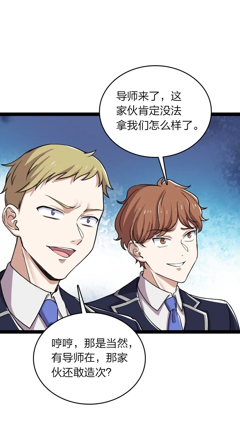 240 欺人太甚38