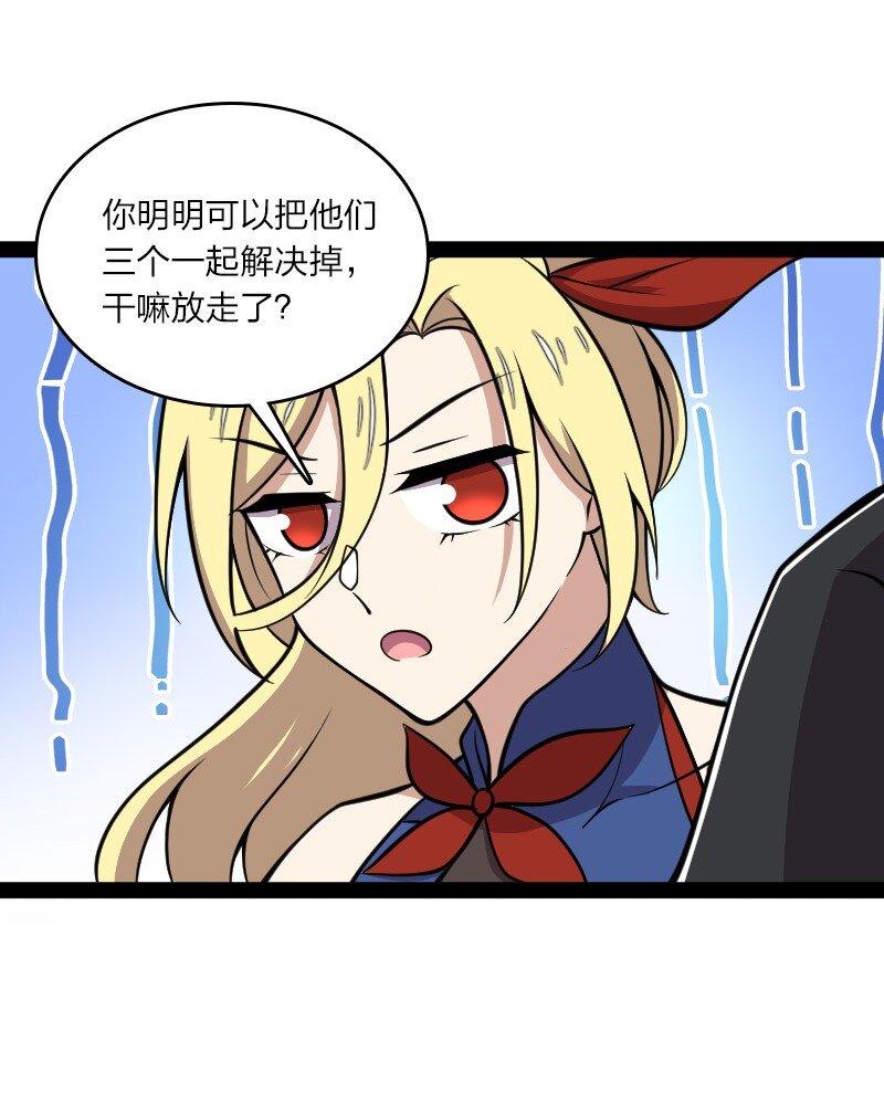 112 百鬼伏击48