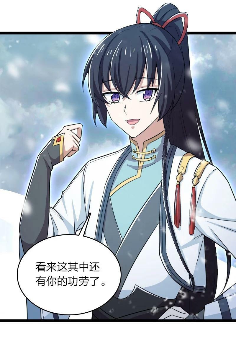 270 梦境之人15