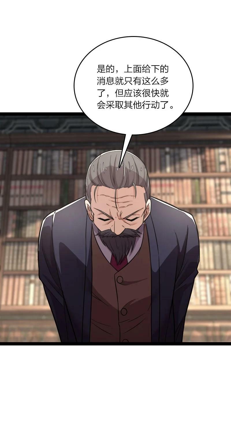250 边疆失守35
