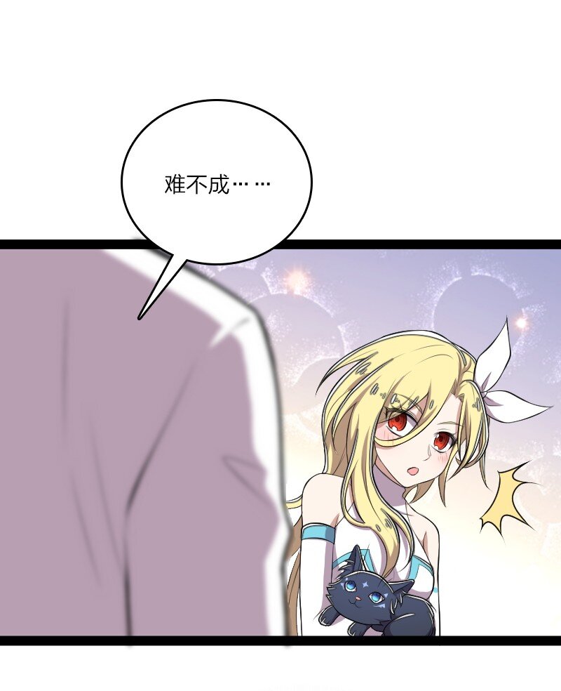 119 让我开心开心20