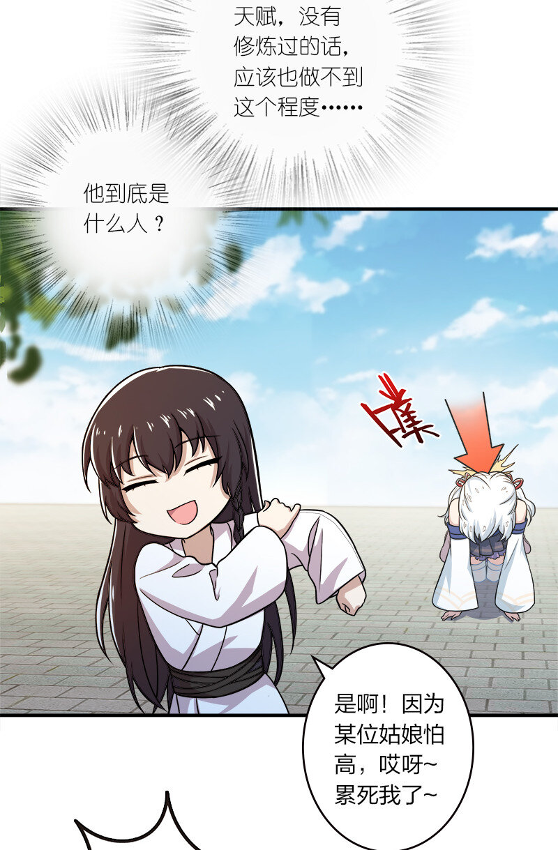 005 他实在是太快了34