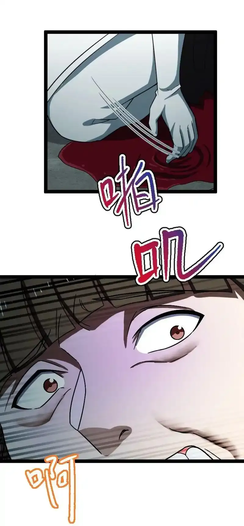 233 傀儡40