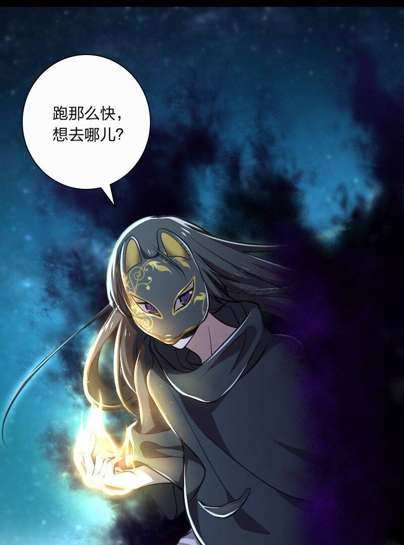 033 逃不出我的手掌心30