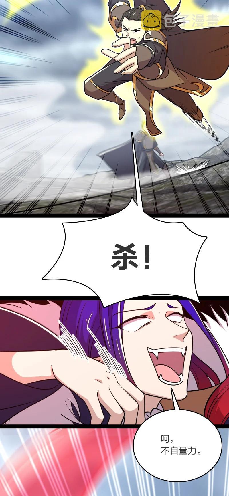 071 武帝现，鬼神灭！26
