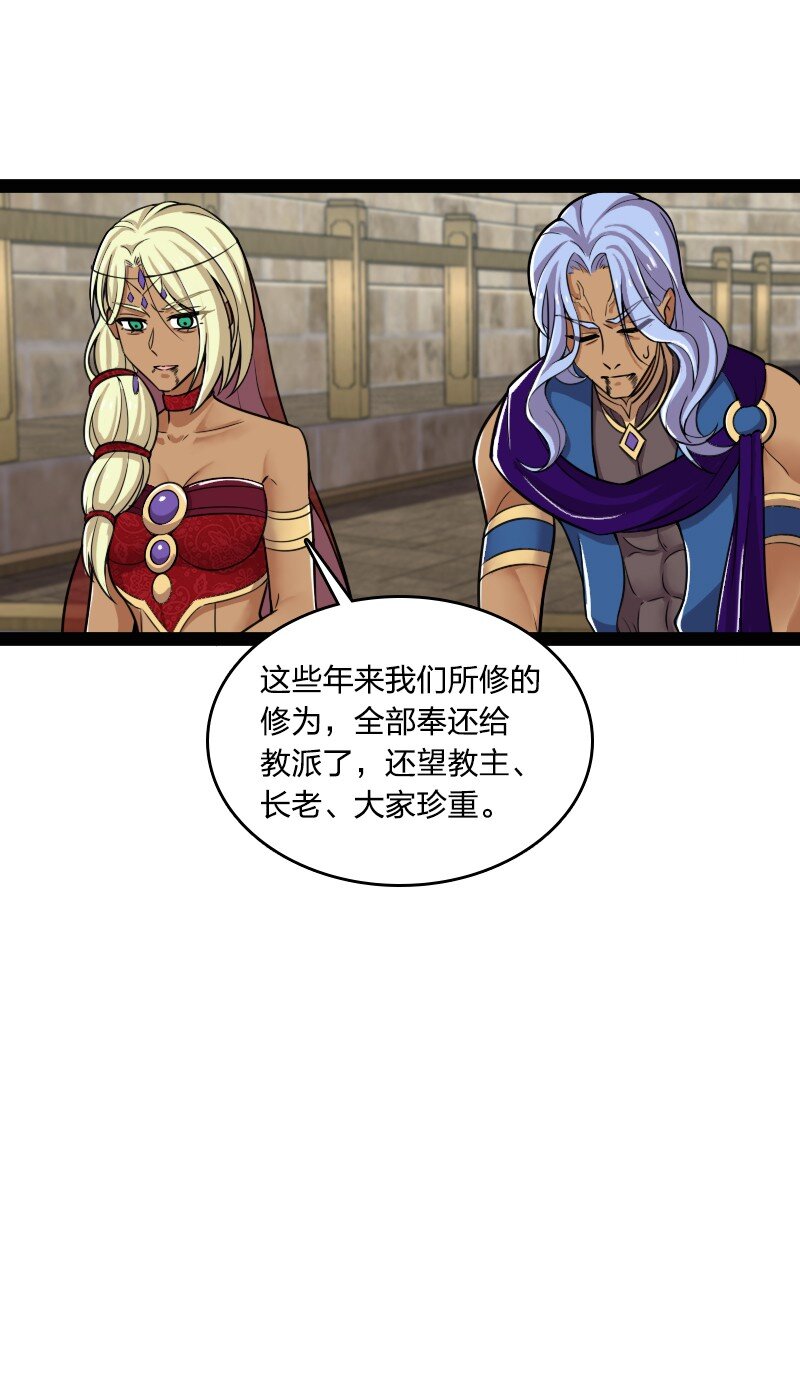 218 自废修为23