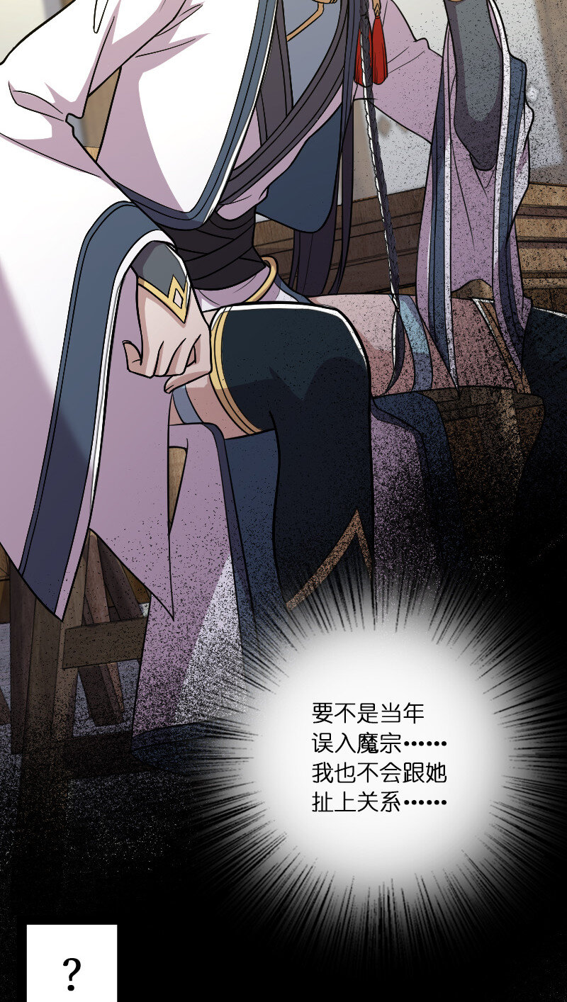 041 完了！被发现了！34
