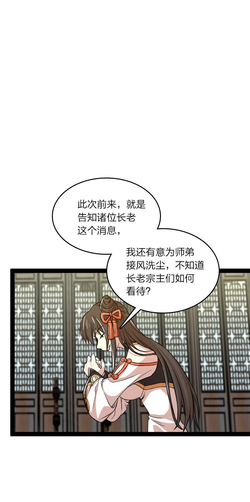 188 相公~17