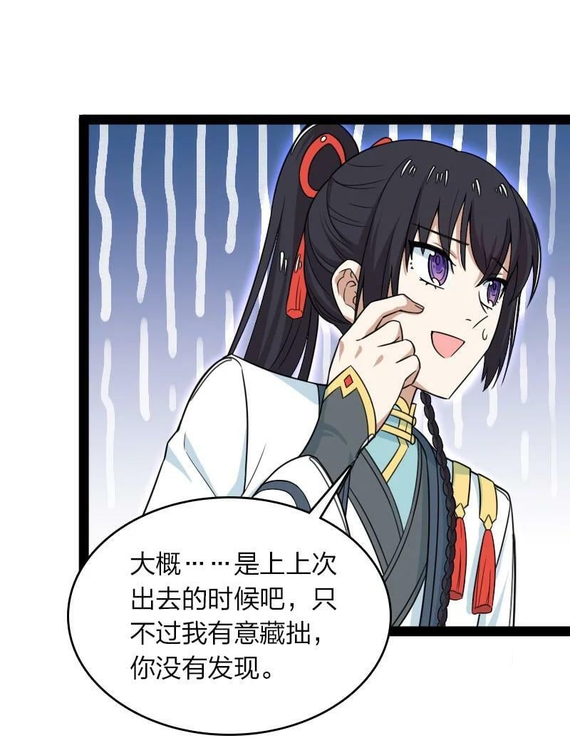 275 还有多少10