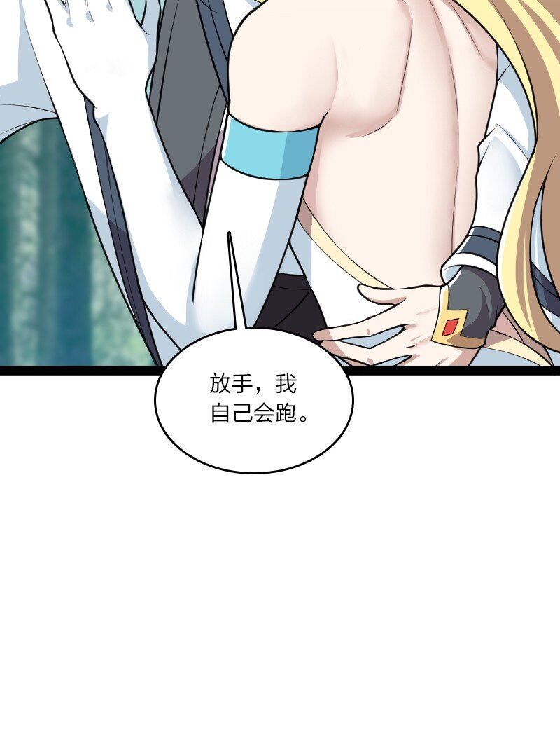 180 妖兽骚动13